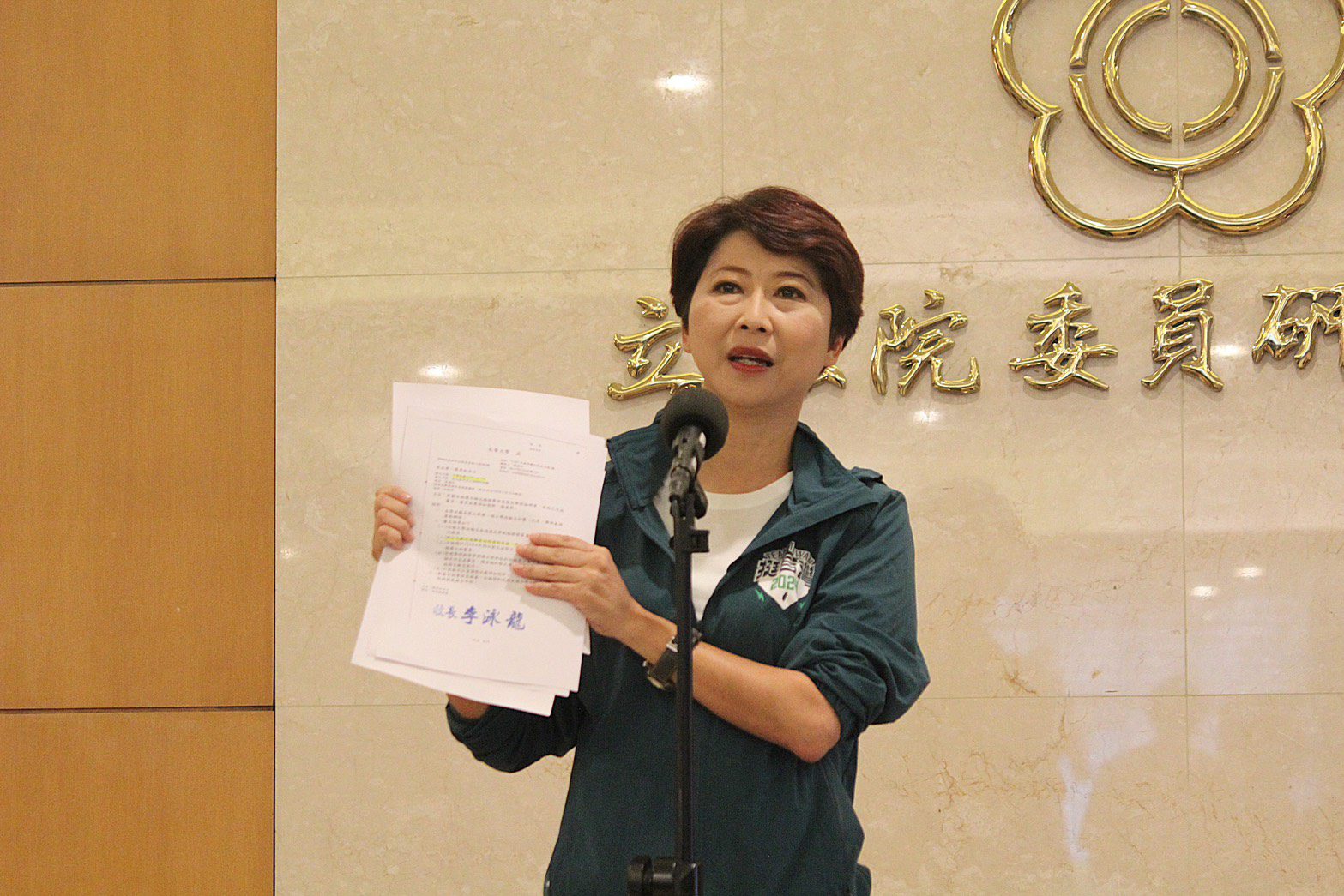 【長榮大學兩度發函證實】陳亭妃博士論文已通過審查　僅涉格式補正、無須撤銷學位