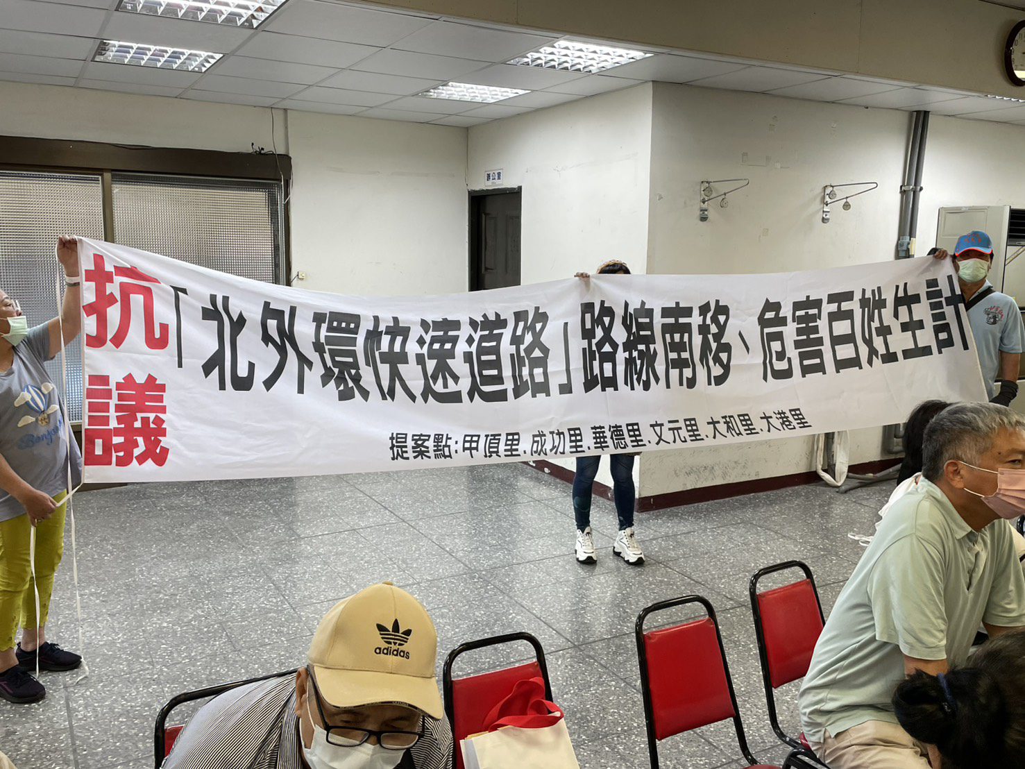 北外環第四期工程疑似黑箱作業 沿線住戶成立自救會抗議北外環南移