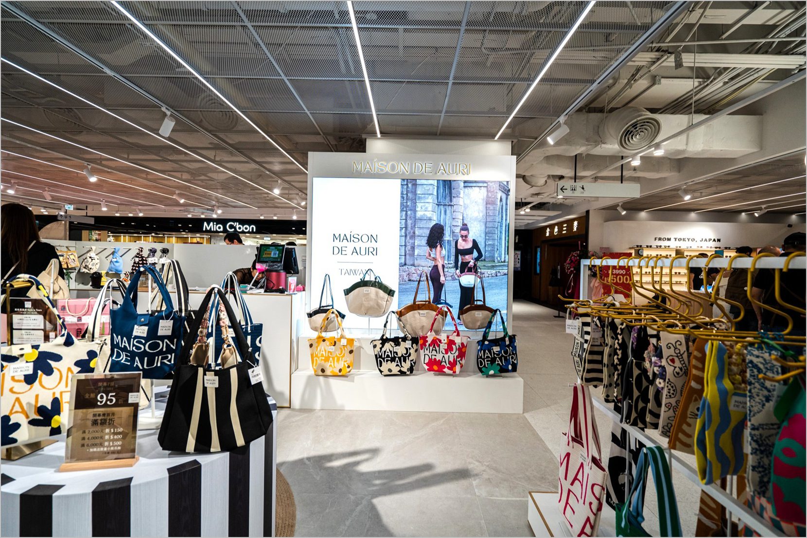 泰國爆紅時尚包品牌 MAISON DE AURI 首登 DREAM PLAZA 限量包款獨家販售