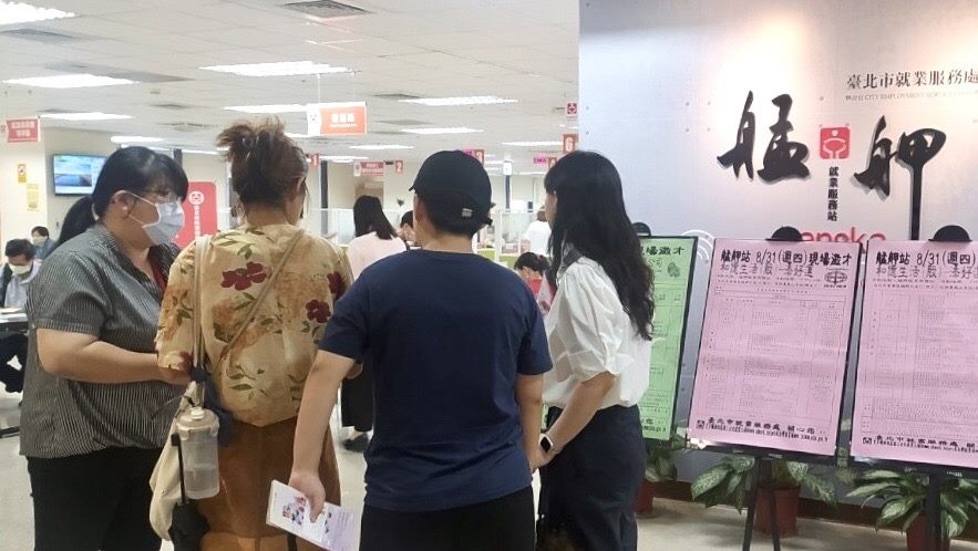 把握黃金求職週！北市聯合徵才涵蓋8大產業　中秋物流職缺最搶手