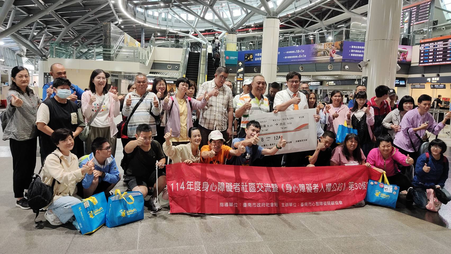 高鐵台南站溫馨送愛 弱勢家庭圓夢天倫樂