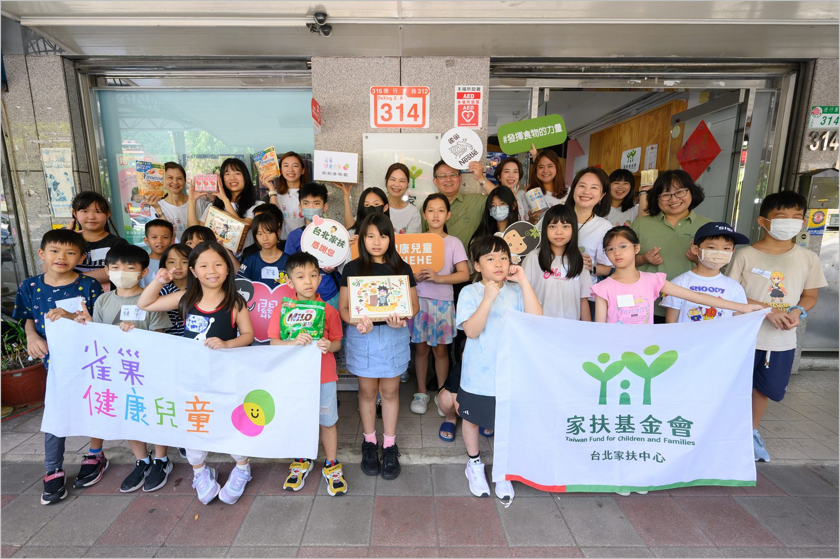 雀巢健康兒童計畫影響近50萬兒童　2025攜手家扶基金會推雙軌營養教育