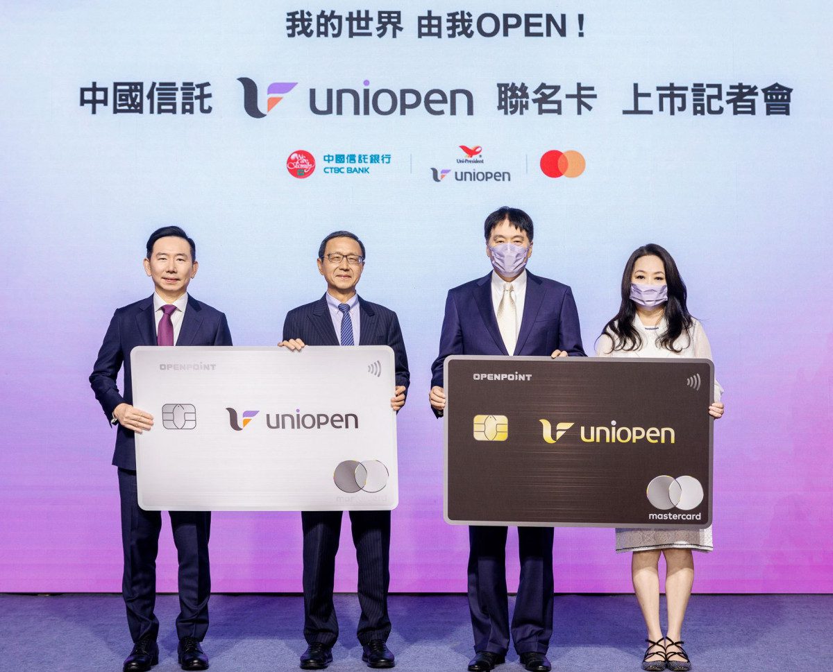 統一企業集團「中國信託uniopen聯名卡」正式上市