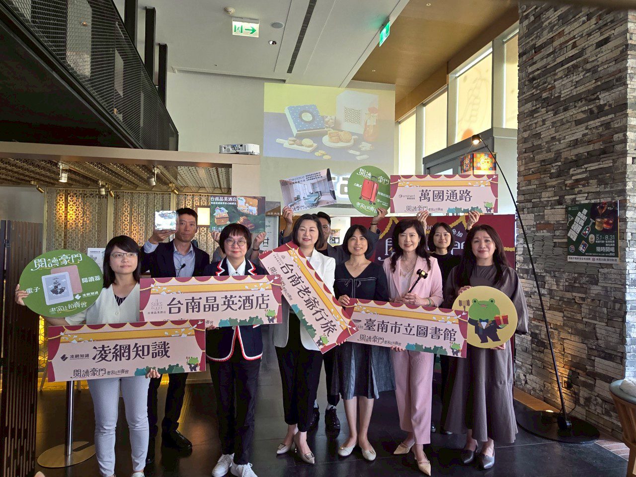 閱讀成就生活！臺南市圖「閱讀豪門—書富比拍賣會」12月盛大登場