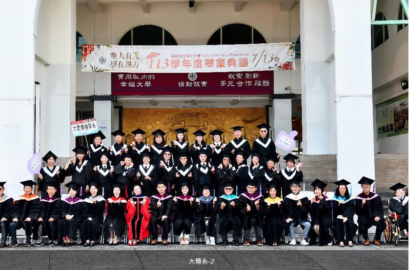 高雄市立空大 澄清媒體報導 處理校園性平事件爭議