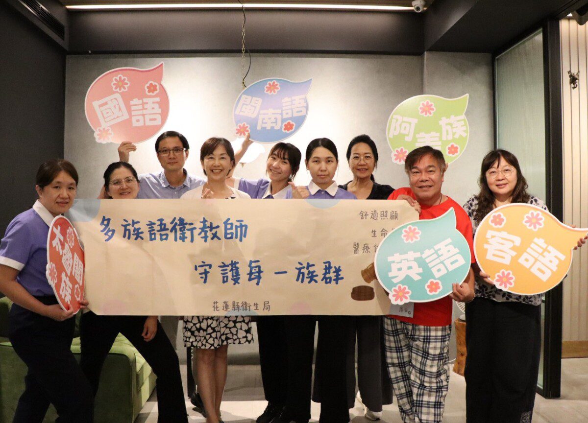 花蓮3,787人參與「生命價值大拍賣」桌遊 簽署預立醫療決定倍數成長 花蓮3,787人參與「生命價值大拍賣」桌遊 簽署預立醫療決定倍數成長