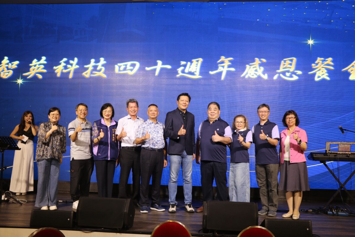 智英科技創業40周年慨捐110萬助弱勢兒少 智英科技創業40周年慨捐110萬助弱勢兒少