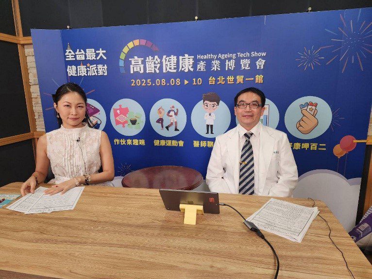 高齡健康博覽會 台中慈濟醫院秀中醫高齡照護力 高齡健康博覽會 台中慈濟醫院秀中醫高齡照護力