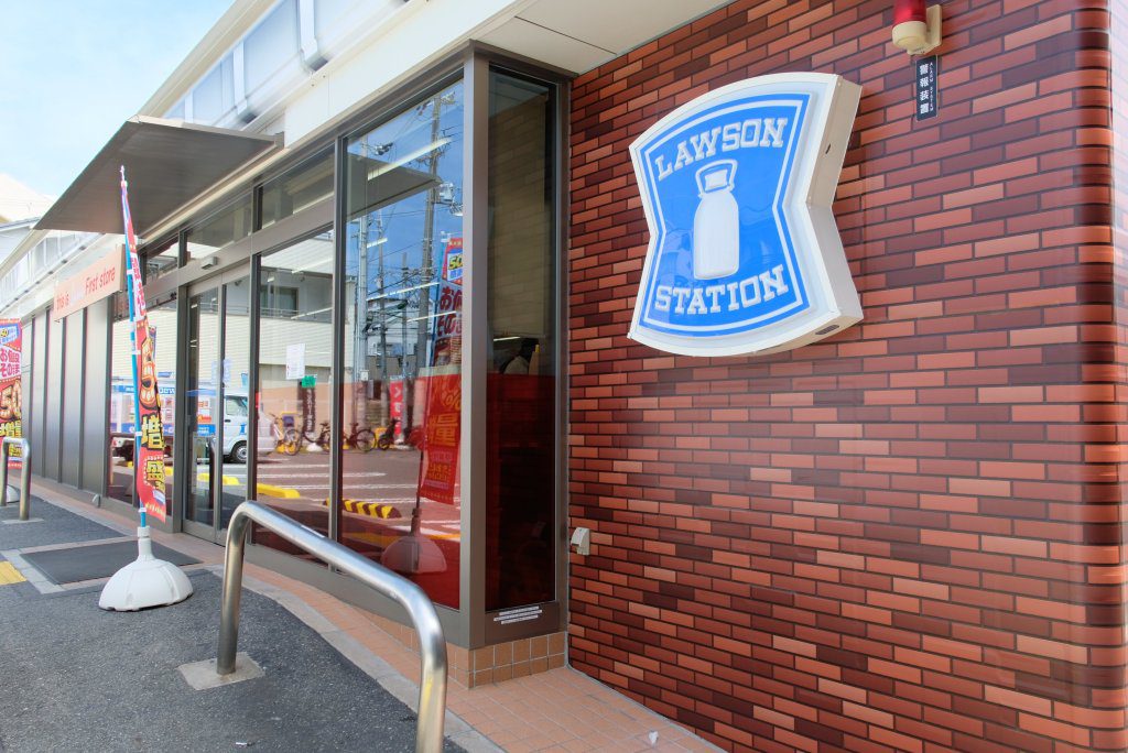 LAWSON公告暖翻天!超商貼心開放避暑「不消費也沒關係」掀爆好評 LAWSON公告暖翻天!超商貼心開放避暑「不消費也沒關係」掀爆好評