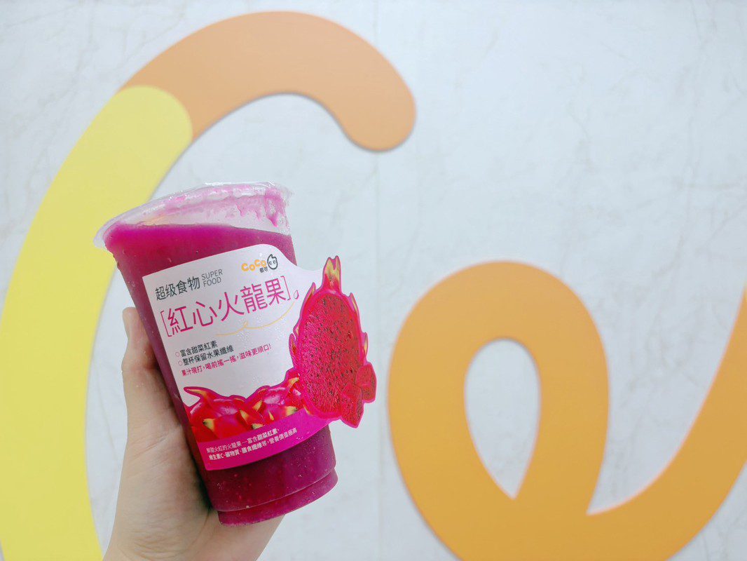 CoCo『紅果蘋安杯』全台現打上市 清爽果香打造盛夏飲品新選擇 CoCo『紅果蘋安杯』全台現打上市 清爽果香打造盛夏飲品新選擇