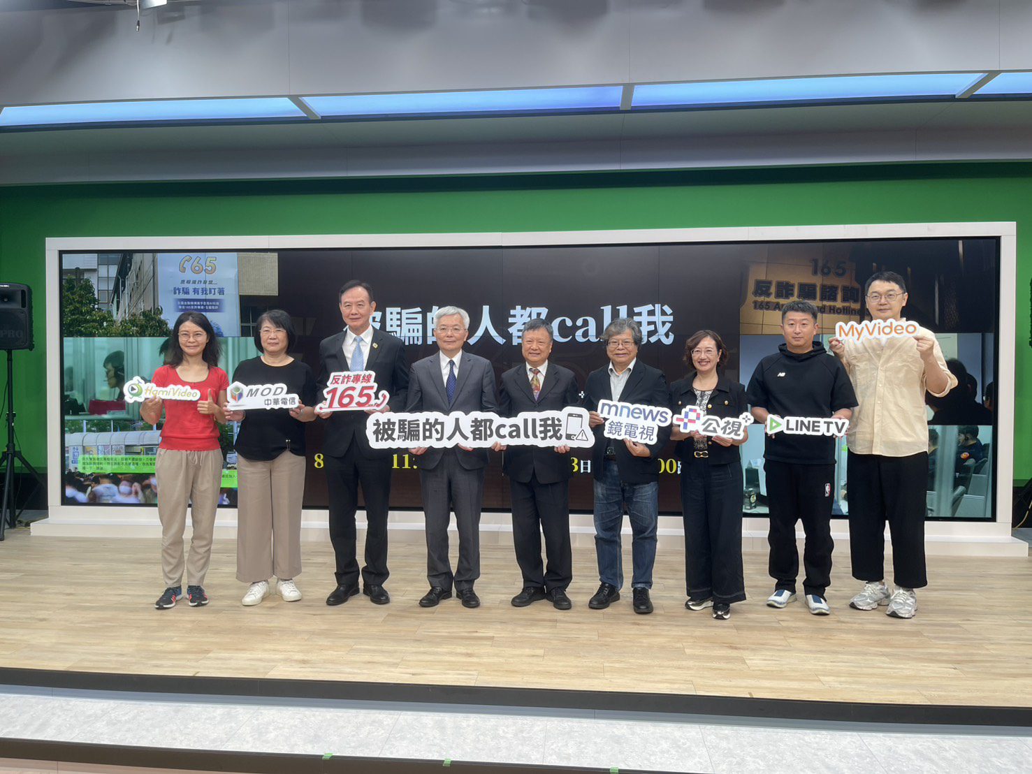 《被騙的人都call我》48小時貼身跟拍 忠實呈現165打詐工作第一線 《被騙的人都call我》48小時貼身跟拍 忠實呈現165打詐工作第一線