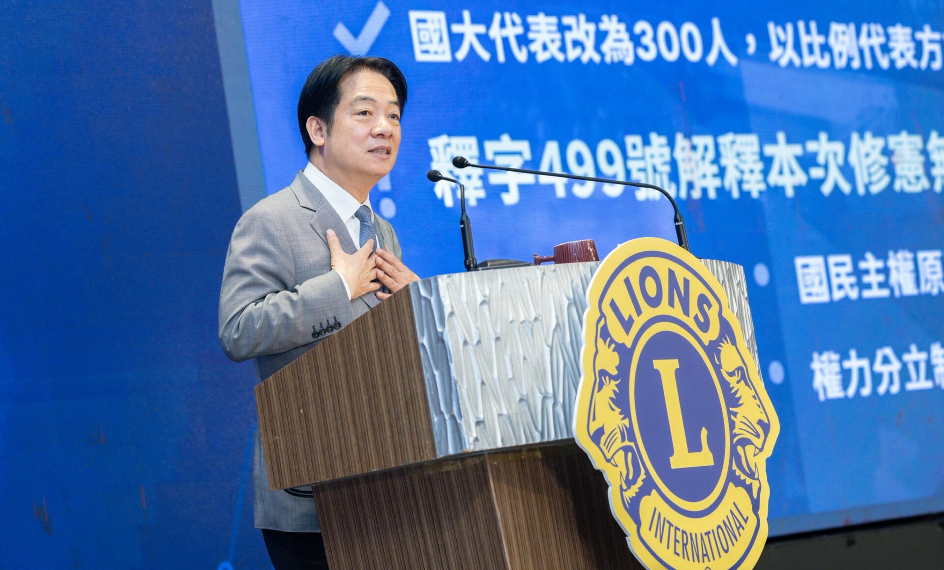 美國宣布對台關稅20% 賴清德：有望再調降