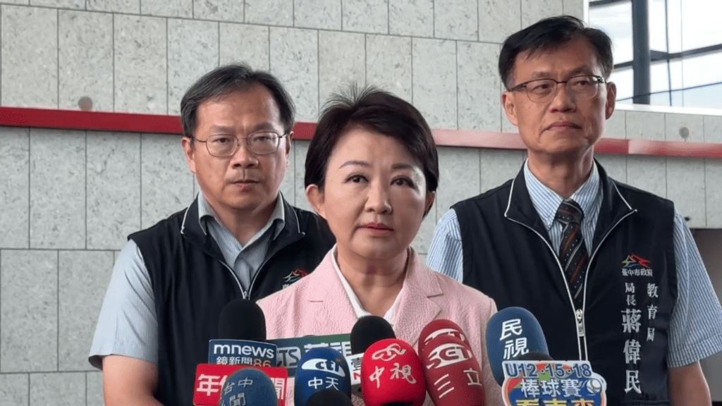 川普簽新令對台關稅降至20% 盧秀燕籲勿苛責賴清德:現在應專注處理國家危機 川普簽新令對台關稅降至20% 盧秀燕籲勿苛責賴清德:現在應專注處理國家危機