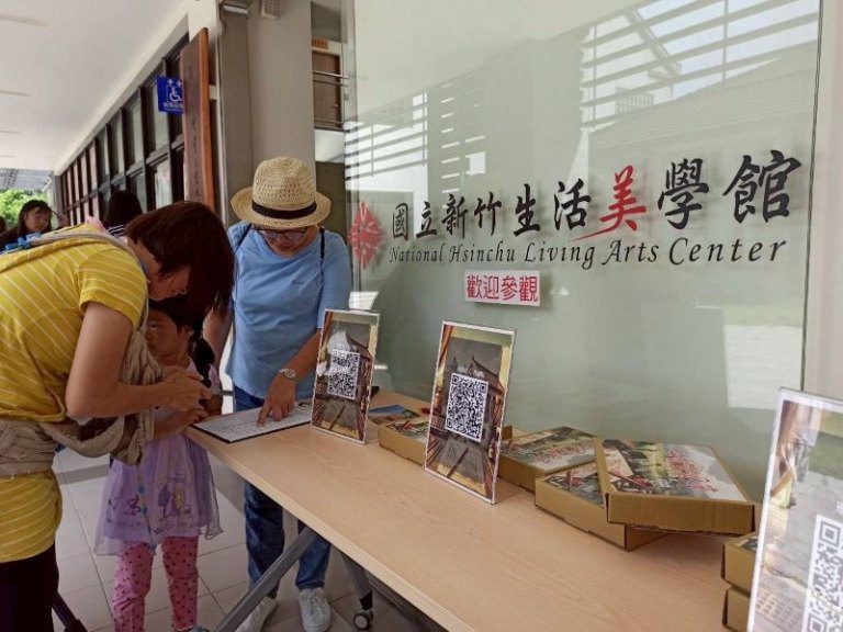 文化幣享優惠!竹美館實境遊戲「公會堂風華:金色貂毛探案」 邀請青少年及親子共探歷史解謎 文化幣享優惠!竹美館實境遊戲「公會堂風華:金色貂毛探案」 邀請青少年及親子共探歷史解謎