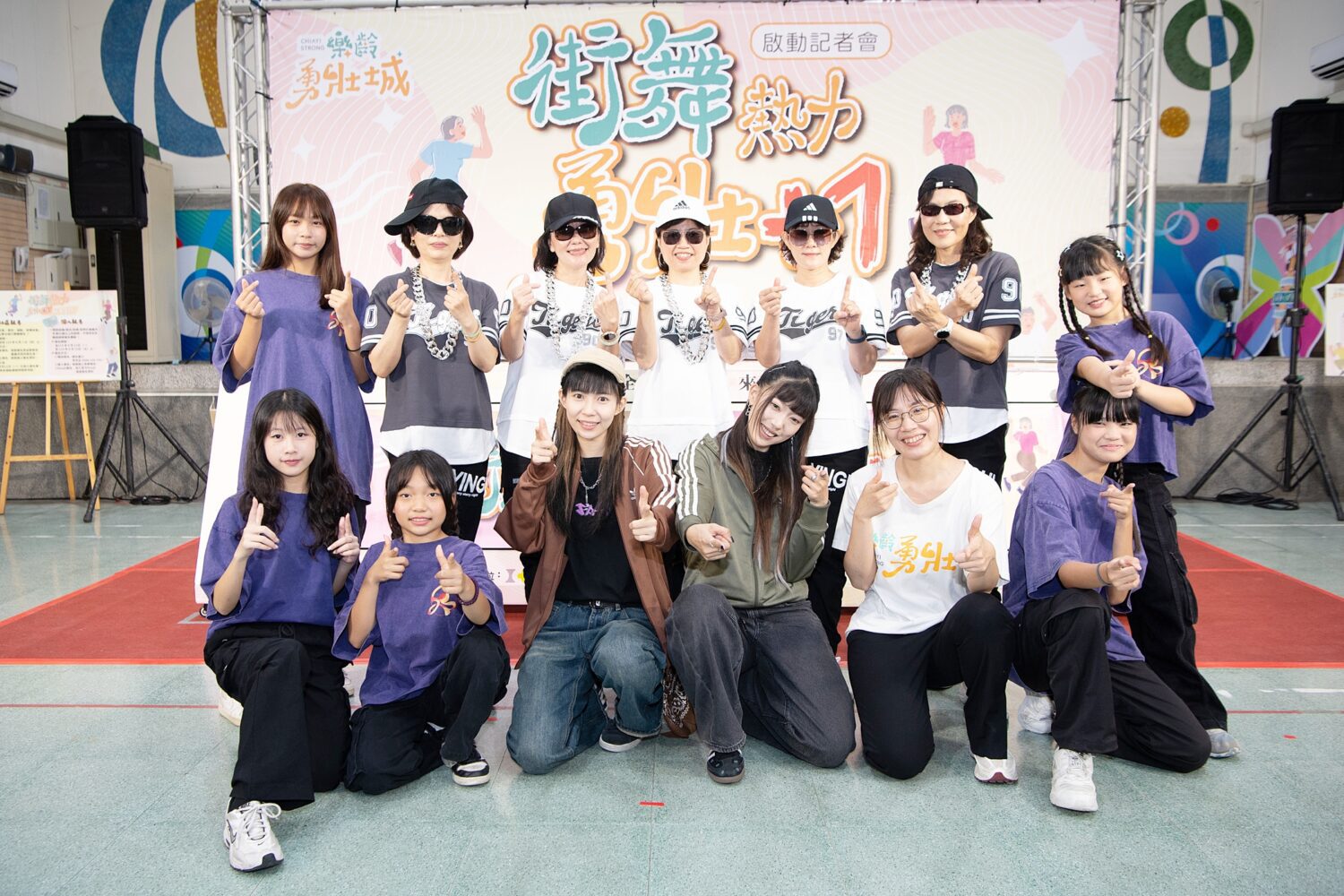 鼓勵勇壯族勇於挑戰 嘉義市街舞熱力勇壯+1招募開跑 鼓勵勇壯族勇於挑戰 嘉義市街舞熱力勇壯+1招募開跑