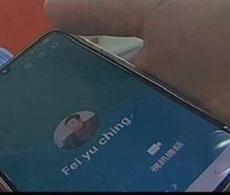 與「知名男星」 網戀? 警銀及時阻詐 與「知名男星」 網戀? 警銀及時阻詐