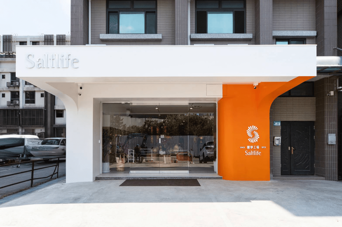 「鹽夢工場 SALTLIFE」 全新旗艦門市開幕 搶眼佈局生活療癒風 「鹽夢工場 SALTLIFE」 全新旗艦門市開幕 搶眼佈局生活療癒風
