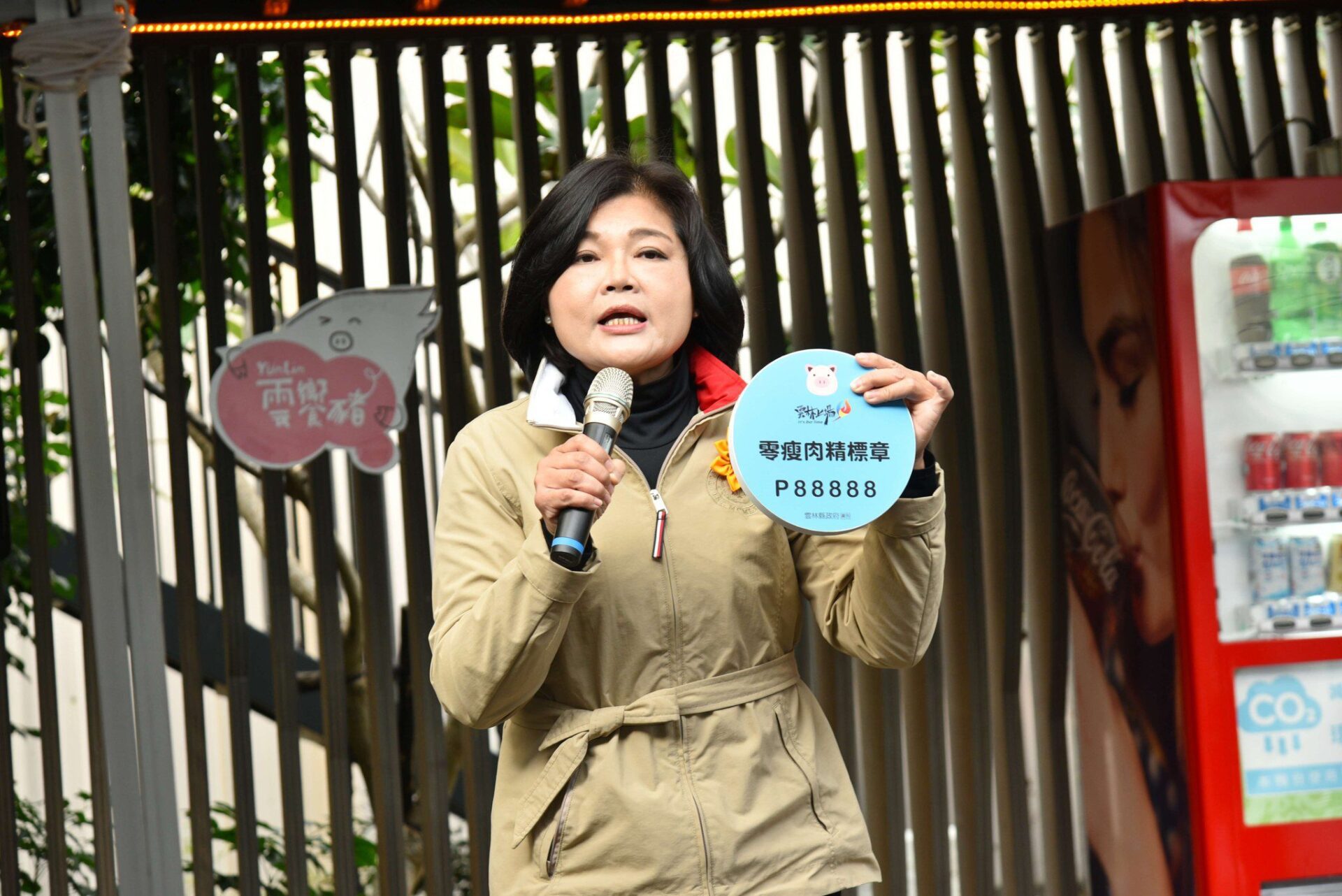雲林1,481家廠商恐受衝擊　張麗善籲速公布台美關稅談判內容 thumbnail