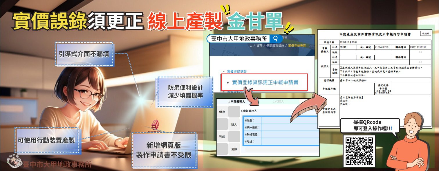 新聞圖片