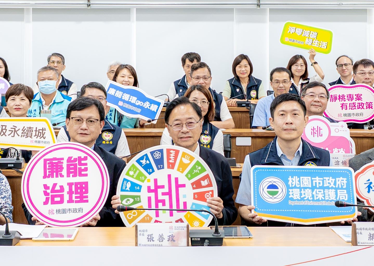 桃園環保局參加透明晶質獎評選 6大策略落實廉能治理 桃園環保局參加透明晶質獎評選 6大策略落實廉能治理