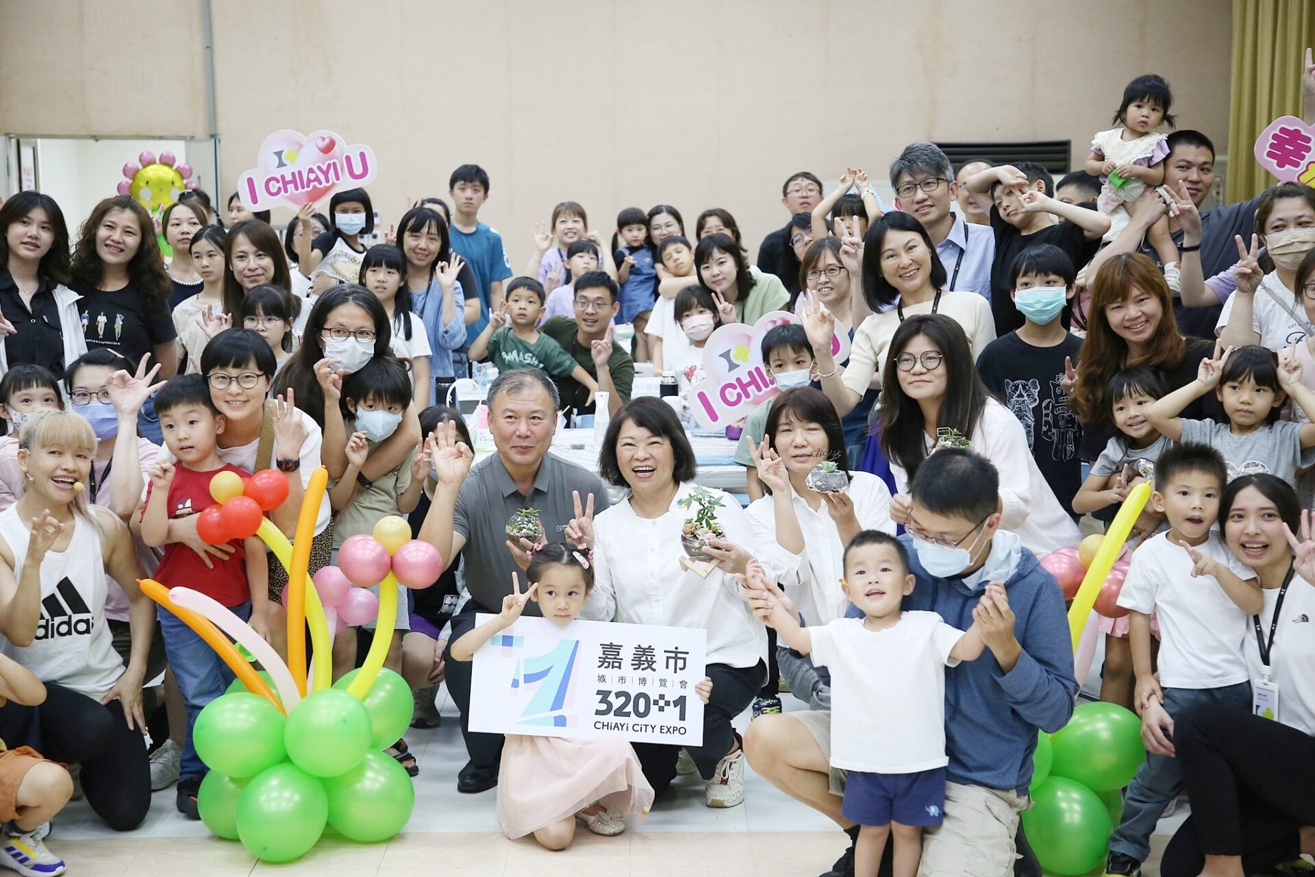 嘉義市長黃敏惠與員工家庭同樂　攜手同樂共創回憶