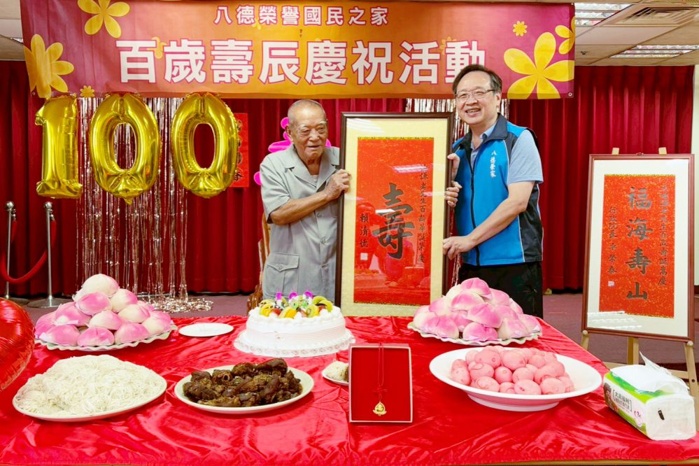 精神矍鑠、步履穩健 八德榮家歡慶王爺爺百歲壽辰長壽與健康典範 精神矍鑠、步履穩健 八德榮家歡慶王爺爺百歲壽辰長壽與健康典範