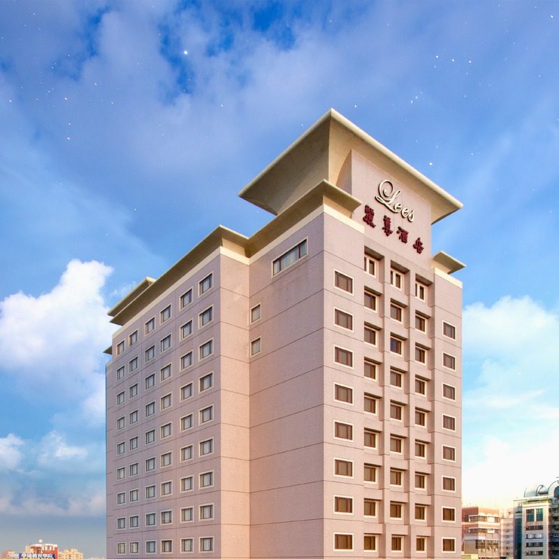 興富發14.5億購入高雄麗尊酒店 未來經營策略與歷史回顧一次看 興富發14.5億購入高雄麗尊酒店 未來經營策略與歷史回顧一次看