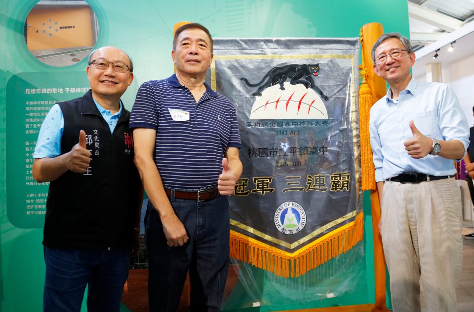 《桃園主場》棒球主題展熱血登場 從少棒到職棒展現城市主場精神 《桃園主場》棒球主題展熱血登場 從少棒到職棒展現城市主場精神