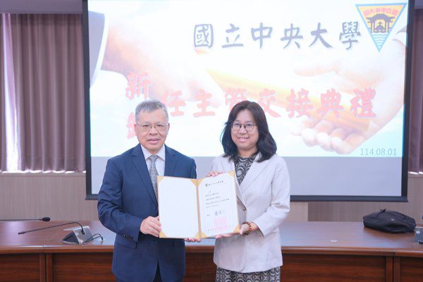 中央大學新卸任行政主管交接　女性主管占有不小比例