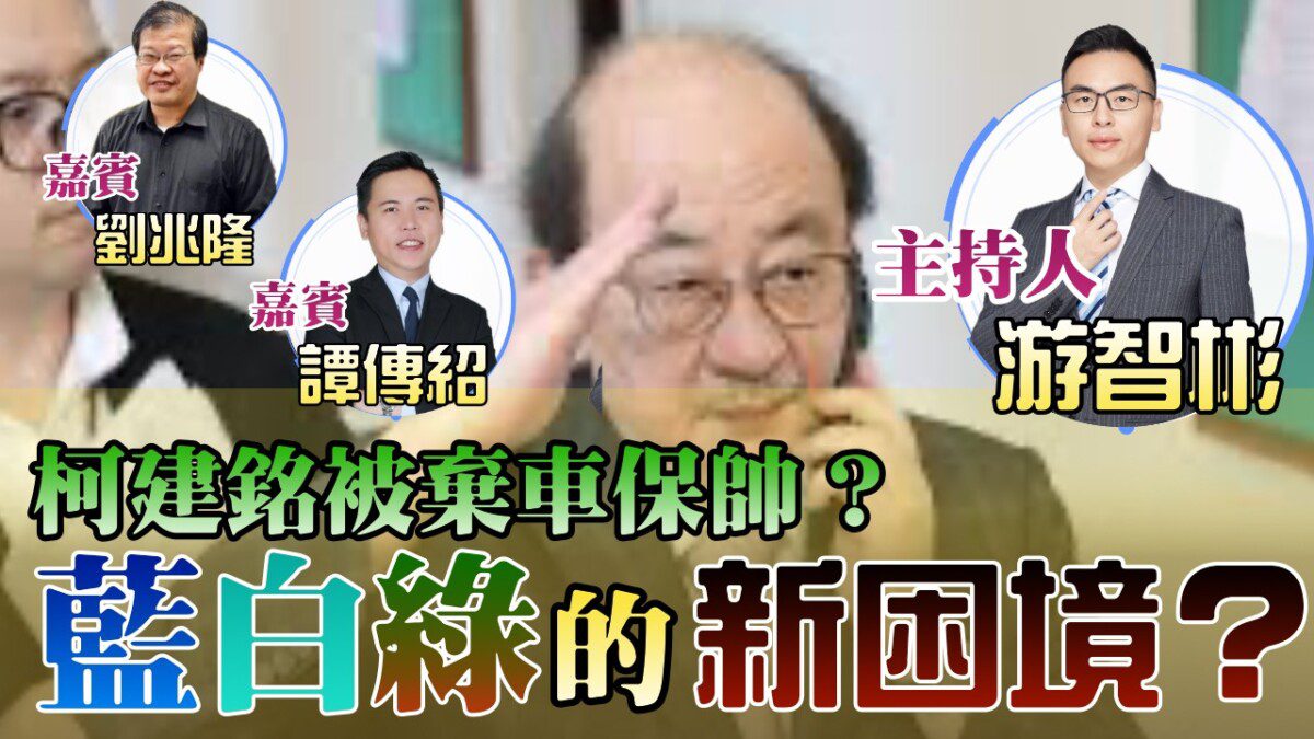 大罷免民進黨沒有輸？游智彬直播爆一觀點：這是消耗戰！