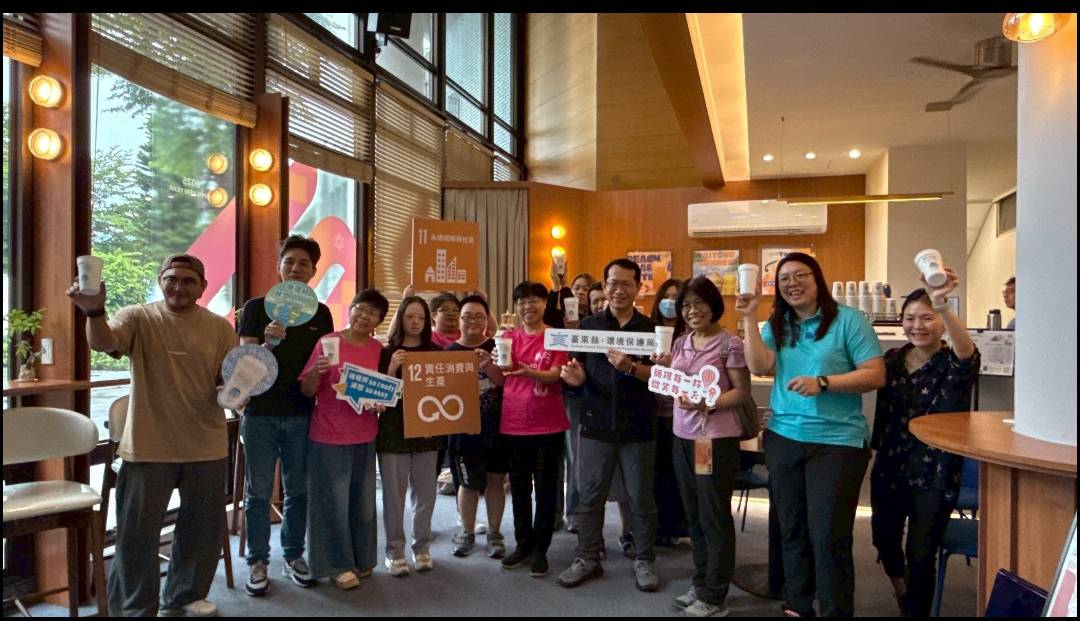 「你我儂好，環境更好！」 臺東縣攜手在地業者推「儂好循環杯」 打造循環經濟示範場域