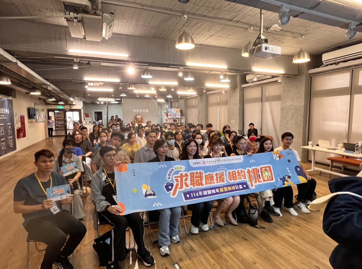 桃市青年局對接職場 微星科技高層分享AI賦能趨勢
