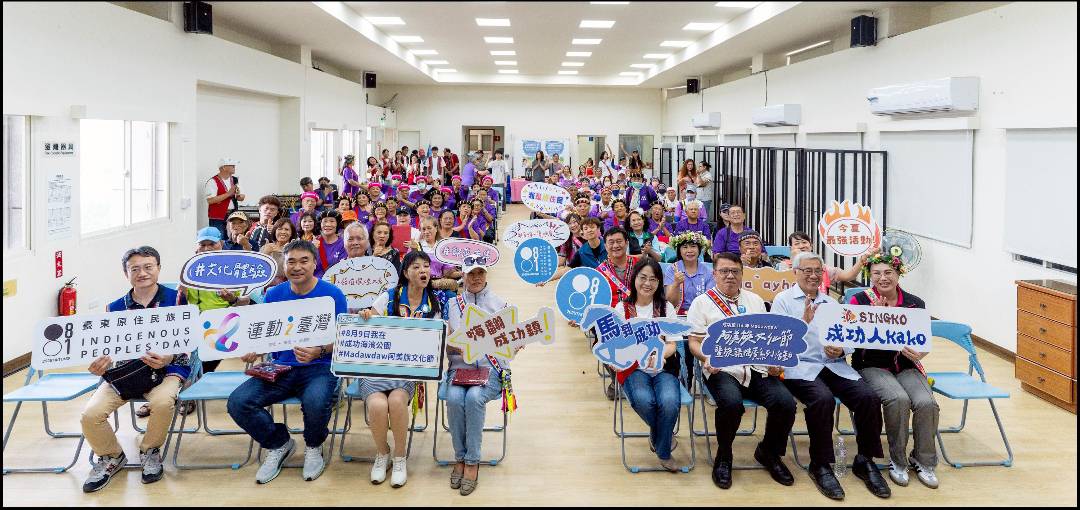 成功鎮114年Madawdaw阿美族文化節暨族語推廣系列活動即將盛大登場