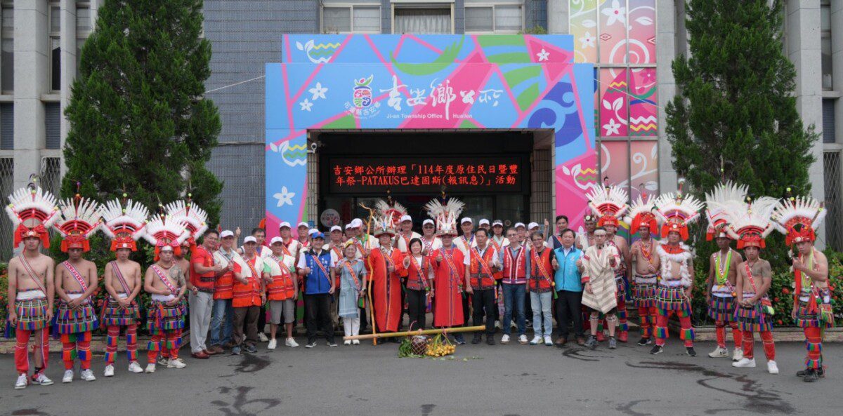 游淑貞喜迎那荳蘭勇士群報訊息吉安19場部落豐年祭精彩展開