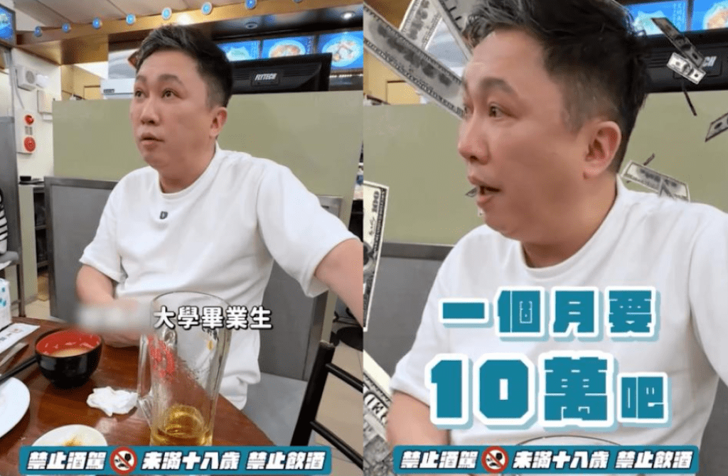 趙正平直言大學畢業「應月薪10萬」!嘆台灣薪資沒進步 趙正平直言大學畢業「應月薪10萬」!嘆台灣薪資沒進步