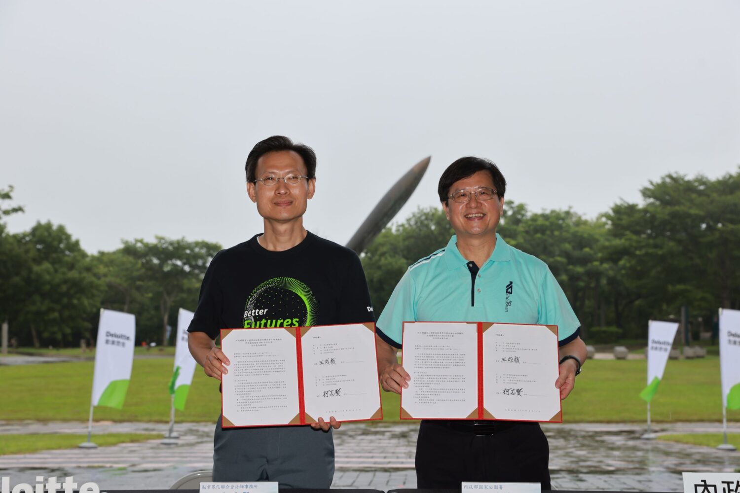 內政部國家公園署與勤業眾信聯合會計師事務所 攜手合作共同守護生態多樣性