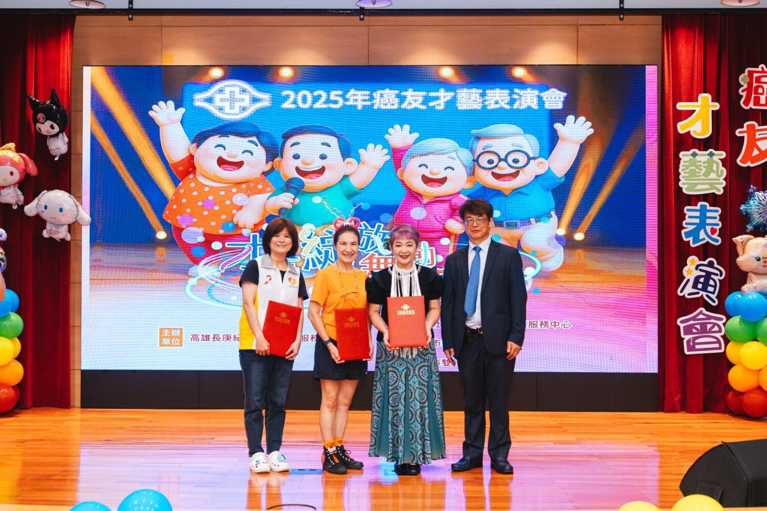 逆境中綻放的光芒 高雄長庚癌友以才藝訴說生命力