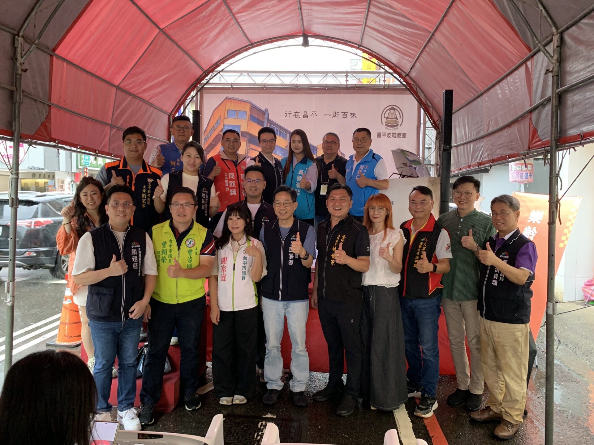 台中昌平永續生活節風雨不減熱情　展現環保新風尚