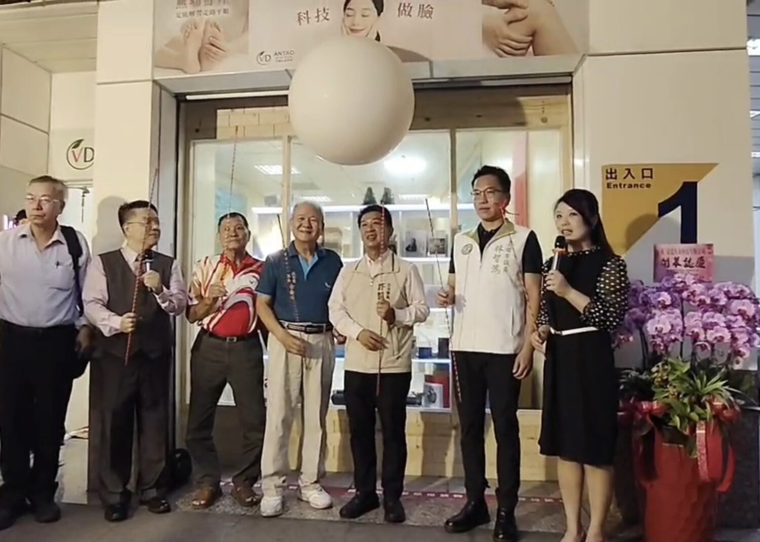 安道生命科技高雄體驗館8/2開幕 打開一扇走向美麗與健康的門 安道生命科技高雄體驗館8/2開幕 打開一扇走向美麗與健康的門