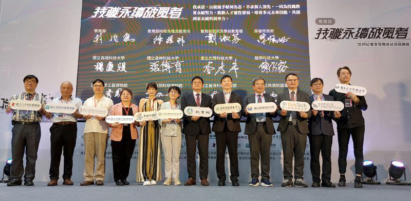 技職永續齊聚誓師 科工館「職探任意門」展廳全新開幕 技職永續齊聚誓師 科工館「職探任意門」展廳全新開幕