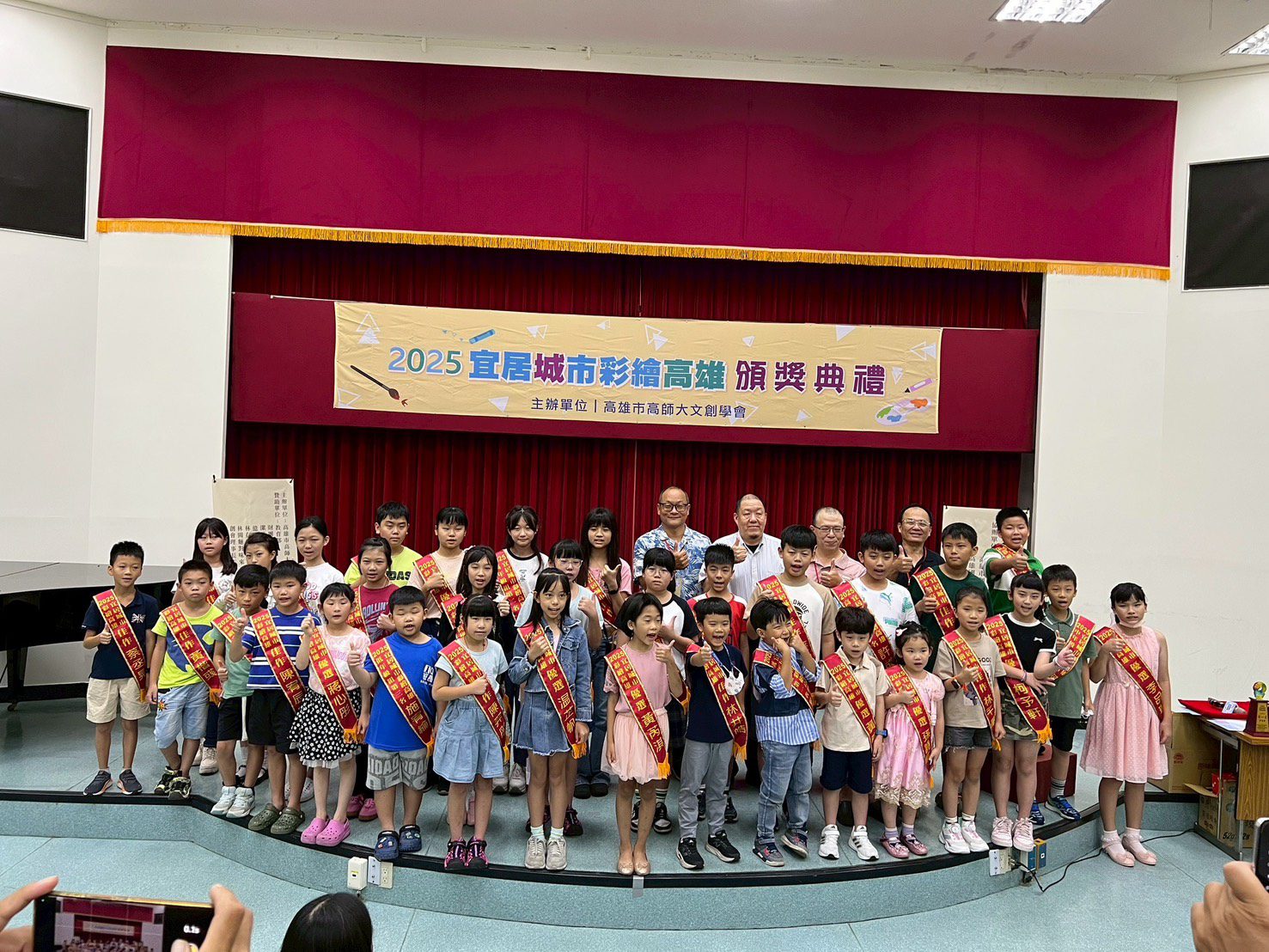 第十屆「2025宜居城市彩繪高雄」頒獎典禮 盛大舉行 第十屆「2025宜居城市彩繪高雄」頒獎典禮 盛大舉行