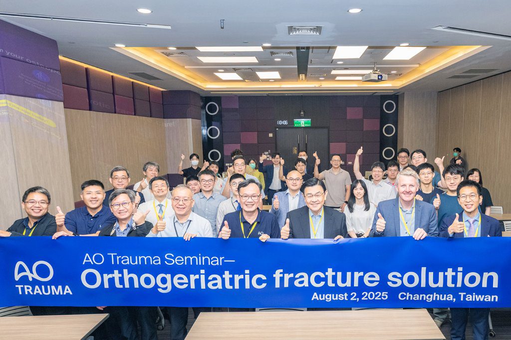 髖關節骨折成高齡殺手！彰基國際研討會籲「整合照護刻不容緩」