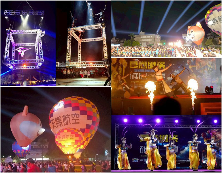 熱氣球光雕X垂直劇院X火舞團X藝術團 近萬人嗨翻礁溪