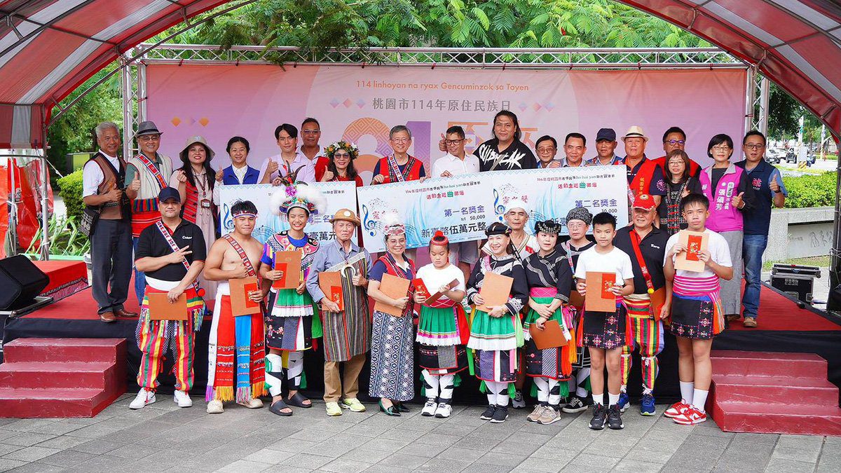 桃園原住民族日登場 展現文化生命力