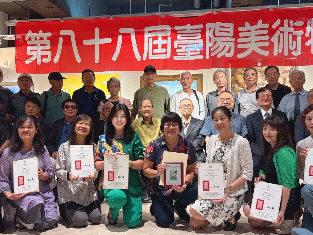 藝術家（台中市新聞工會理事長）廖庭玉膠彩創作再獲獎　廖了以資政親頒獎肯定 第88屆台陽美術特展台中登場