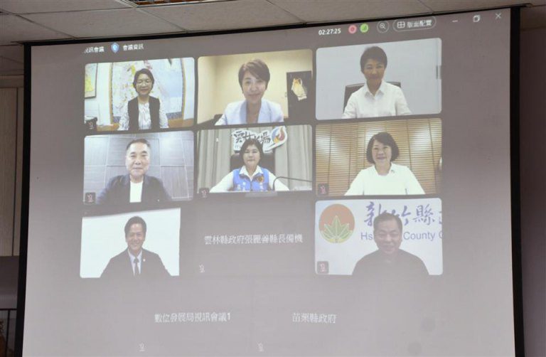 因應美國關稅衝擊　中台灣8縣市首長線上會議共商策略