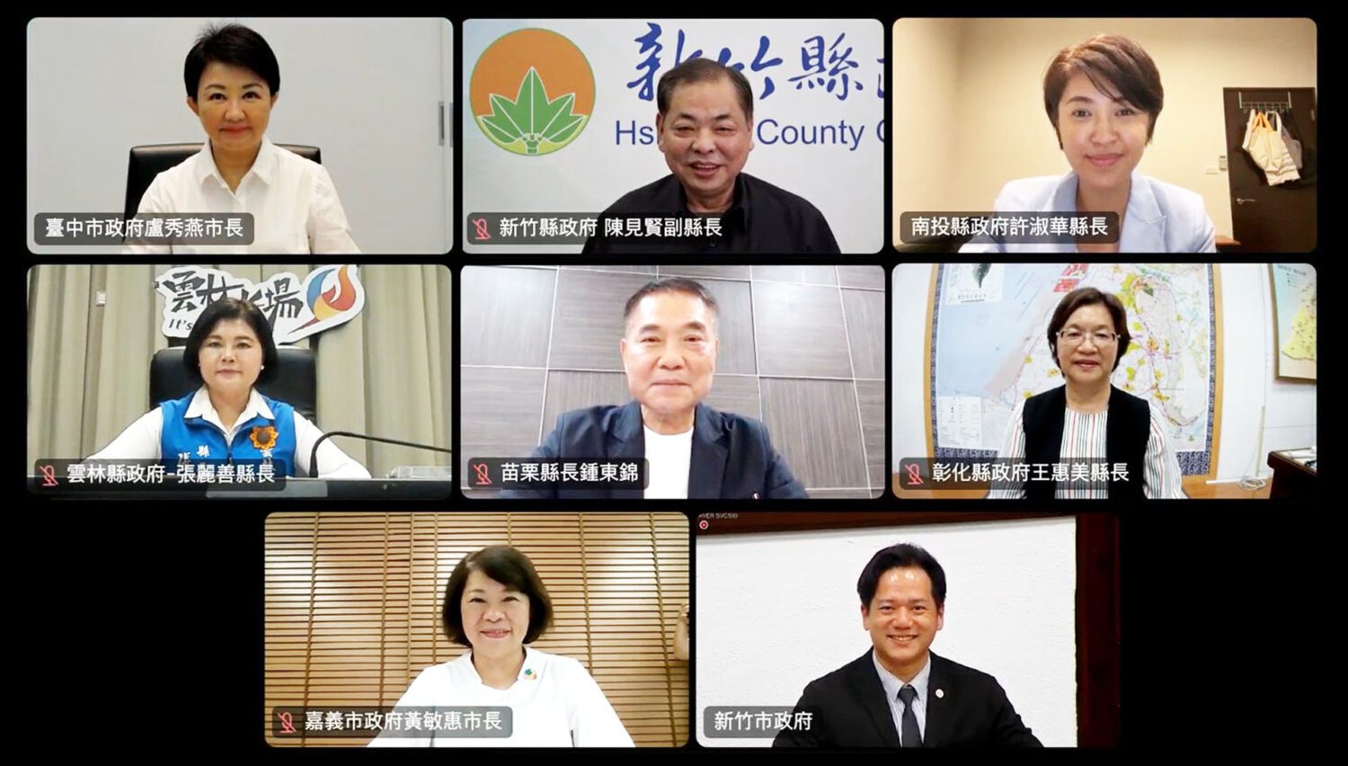 中台灣八縣市首長集結獻策 籲速採十五項關鍵對應措施 中台灣八縣市首長集結獻策 籲速採十五項關鍵對應措施