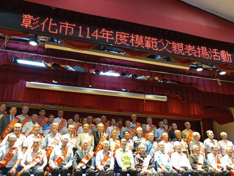 無人機現身彰市模範父親表揚大會　林世賢盼彰化搶占未來產業先機