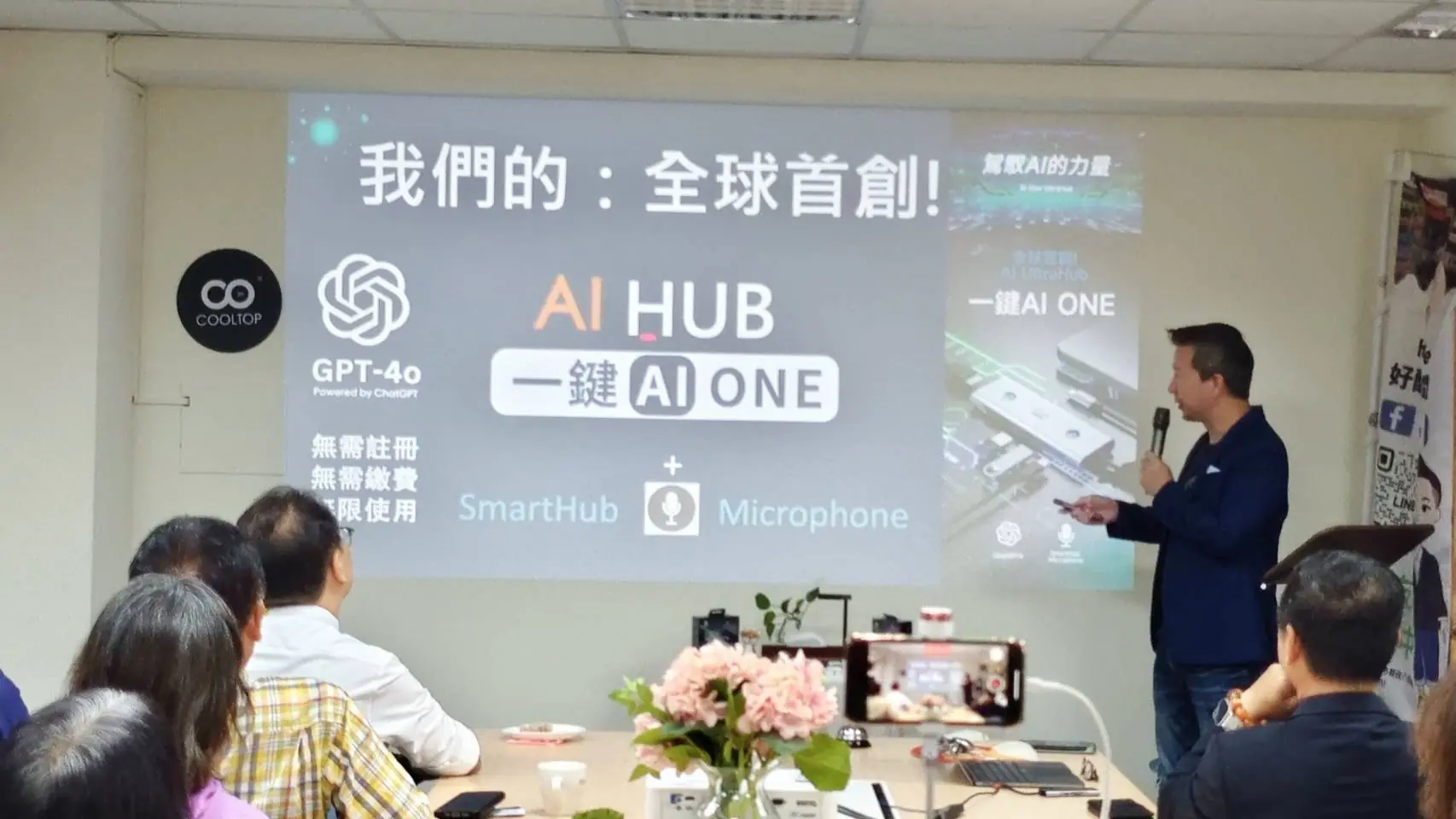 POWERIDER發表全新AI產品「AI ONE」 智慧語音集線器開啟無門檻AI時代 POWERIDER發表全新AI產品「AI ONE」 智慧語音集線器開啟無門檻AI時代