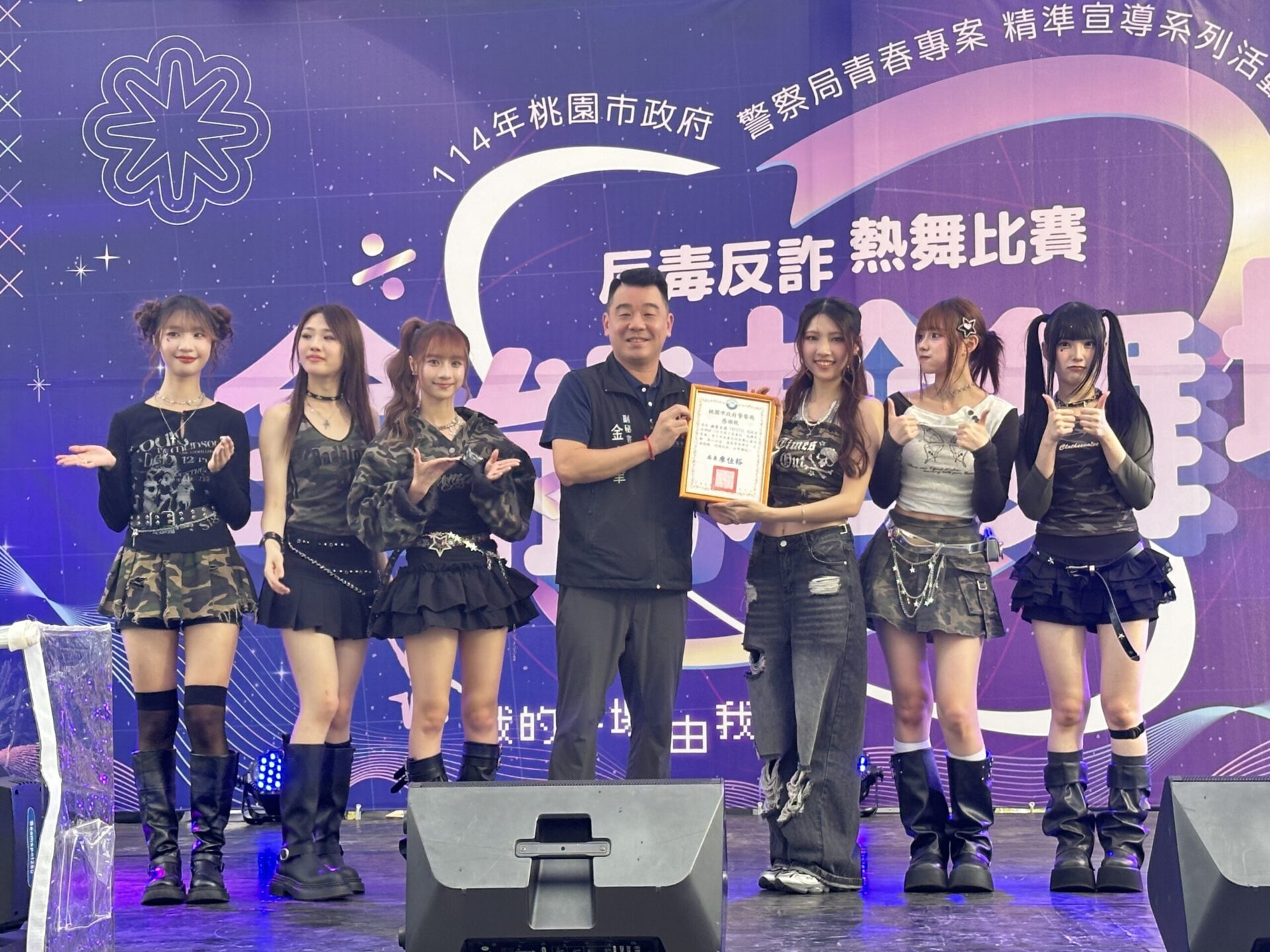 桃市警局熱舞比賽登場 學子尬舞傳遞拒毒反詐力量 桃市警局熱舞比賽登場 學子尬舞傳遞拒毒反詐力量